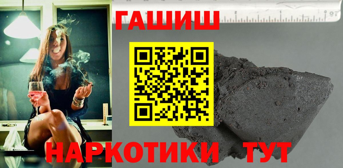 ГАШ Premium Светлоград