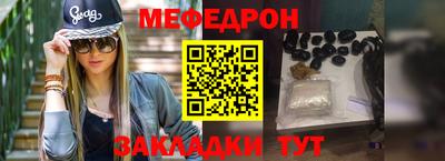 стафф Волжск