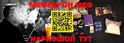 бутират Волгодонск