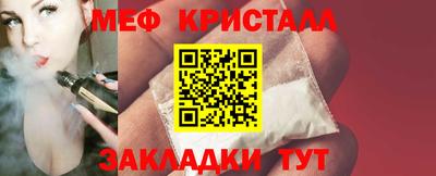 бутират Волгодонск