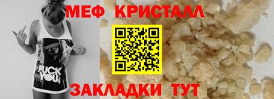 бутират Волгодонск