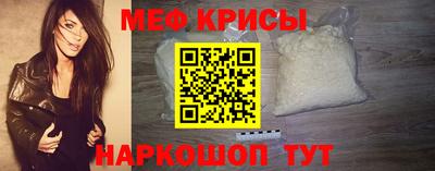стафф Волжск