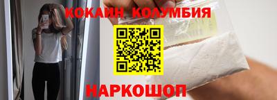 бутират Волгодонск