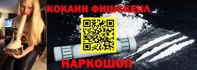 стафф Волжск
