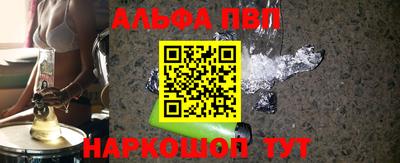 PSILOCYBIN Волжский