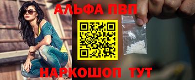 бутират Волгодонск
