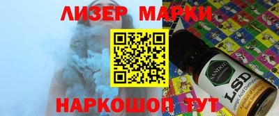 PSILOCYBIN Волжский