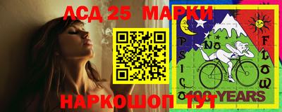 стафф Волжск