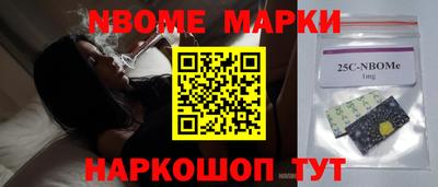 PSILOCYBIN Волжский