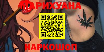 PSILOCYBIN Волжский