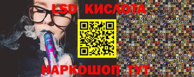 стафф Волжск