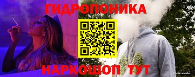 бутират Волгодонск