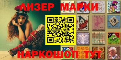 стафф Волжск