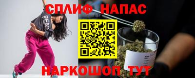 стафф Волжск