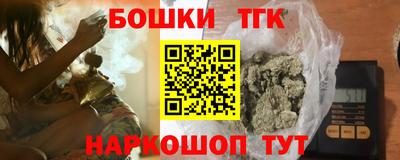 бутират Волгодонск