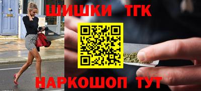 бутират Волгодонск