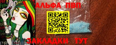 бутират Волгодонск