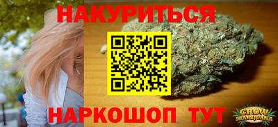 бутират Волгодонск