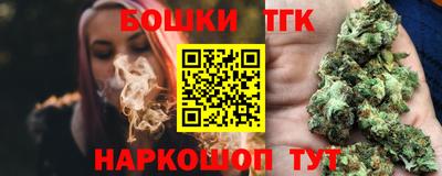 бутират Волгодонск