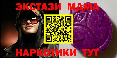 стафф Волжск
