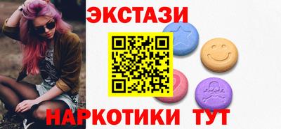 бутират Волгодонск