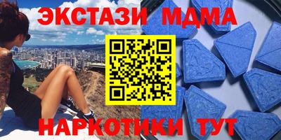PSILOCYBIN Волжский