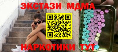 бутират Волгодонск