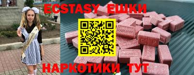 бутират Волгодонск