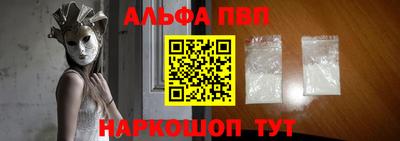 бутират Волгодонск