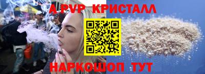 PSILOCYBIN Волжский