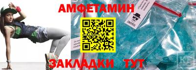 стафф Волжск