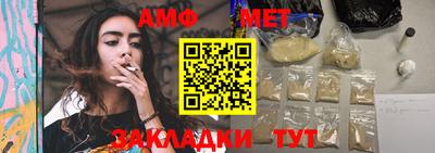 стафф Волжск