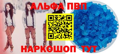 бутират Волгодонск