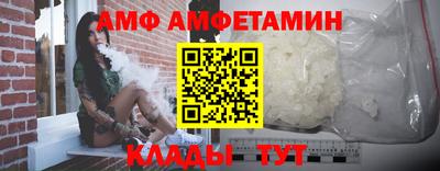 стафф Волжск