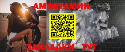 стафф Волжск