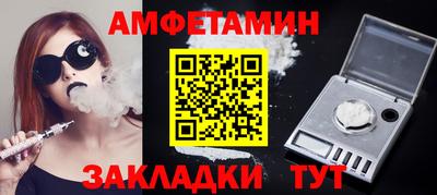 PSILOCYBIN Волжский
