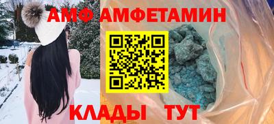 бутират Волгодонск