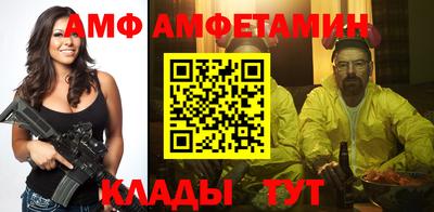 PSILOCYBIN Волжский