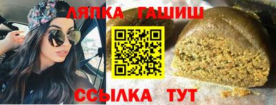 стафф Волжск