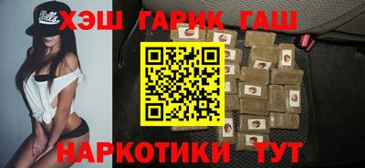 PSILOCYBIN Волжский