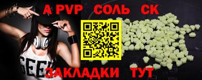 PSILOCYBIN Волжский
