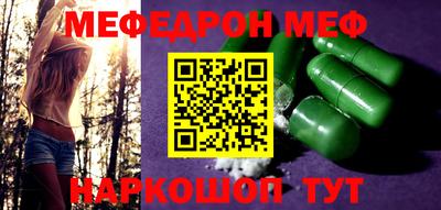 стафф Волжск