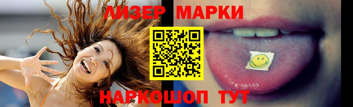 ЛСД экстази ecstasy  LSD-25 экстази кислота  ссылка на мегу tor  Светлоград  Вход с VPN 