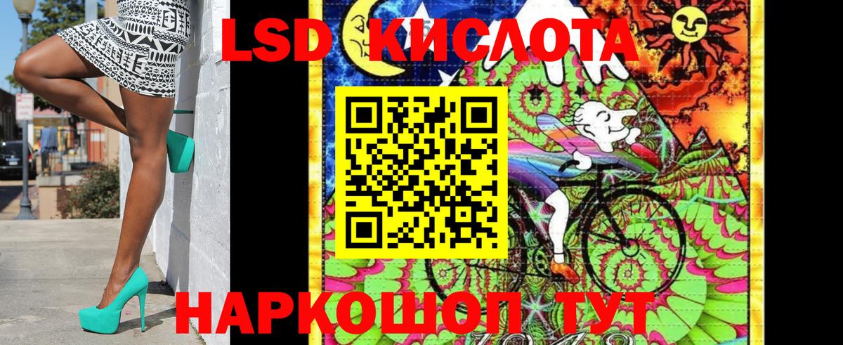 Марки NBOMe 1500мкг  магазин    Светлоград  Вход с VPN  Наркотические марки 